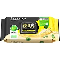 Amazon.co.jp: サボリーノ お疲れさマスク アンドブラック【乾燥